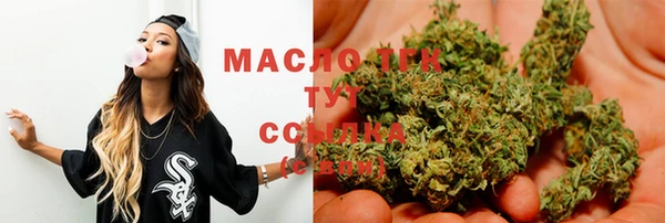 гашишное масло Новодвинск