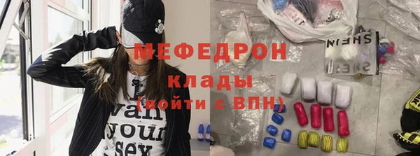 таблы Абаза