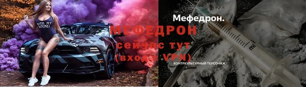сатива Абдулино