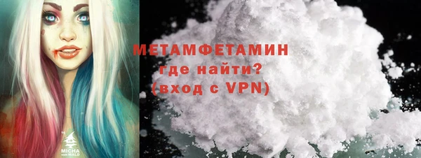 сатива Абдулино