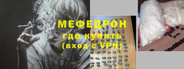 сатива Абдулино