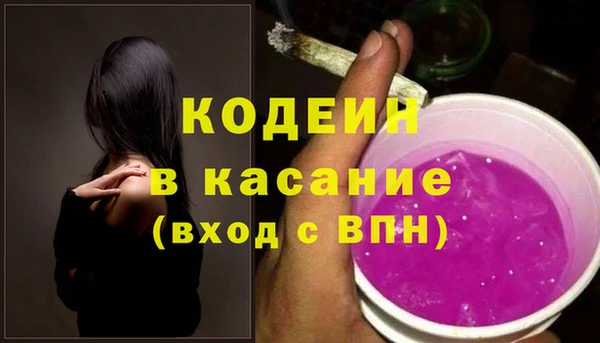 сатива Абдулино