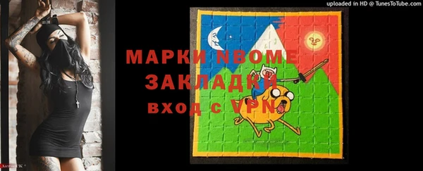 гашишное масло Новодвинск