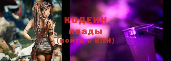 таблы Абаза