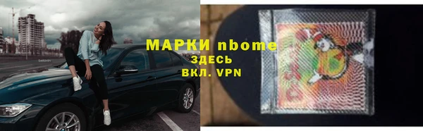 сатива Абдулино