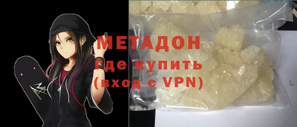 таблы Абаза