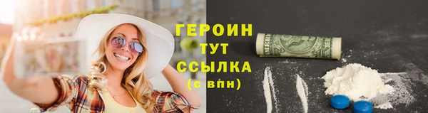 сатива Абдулино