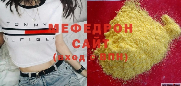 МДМА Абинск