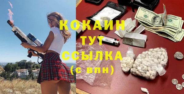 таблы Абаза