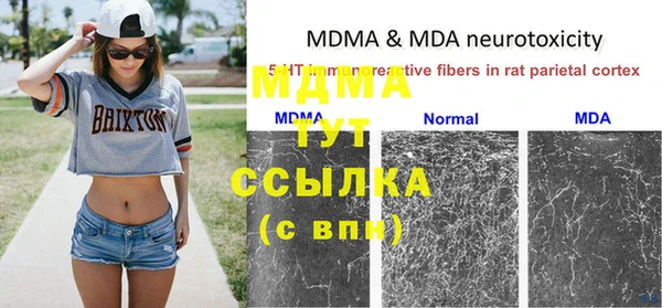 МДМА Абинск