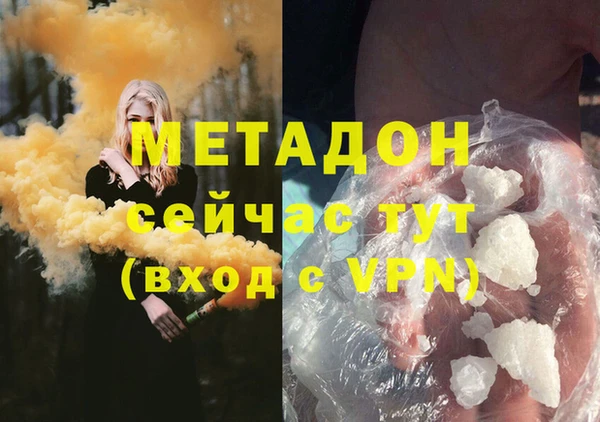 дмт Новокубанск