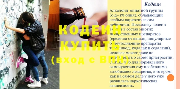 МДМА Абинск