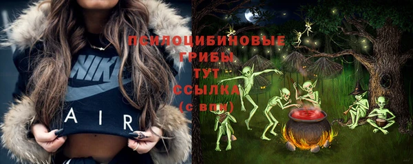 МДМА Абинск