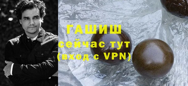 МДМА Абинск