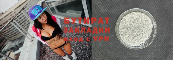 таблы Абаза