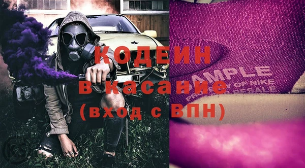 дмт Новокубанск