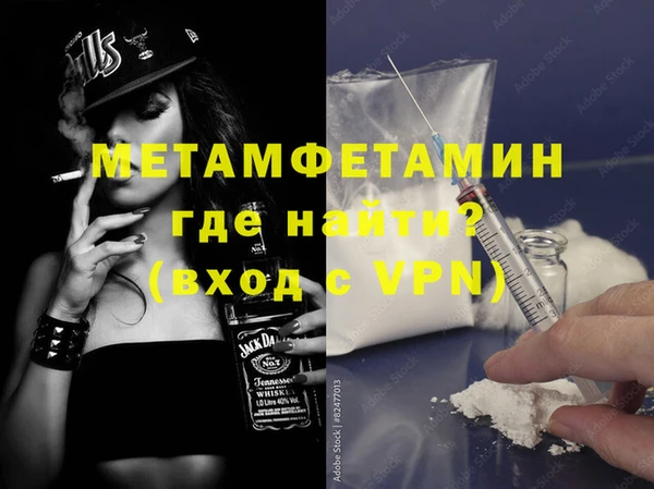 гашишное масло Новодвинск