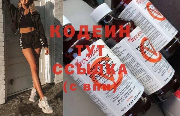 сатива Абдулино