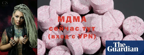 МДМА Абинск