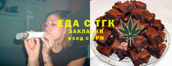 таблы Абаза