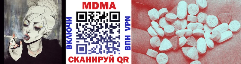 MDMA crystal Туран
